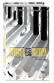 Дочь леса (#2)