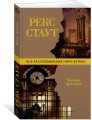 Черные орхидеи
