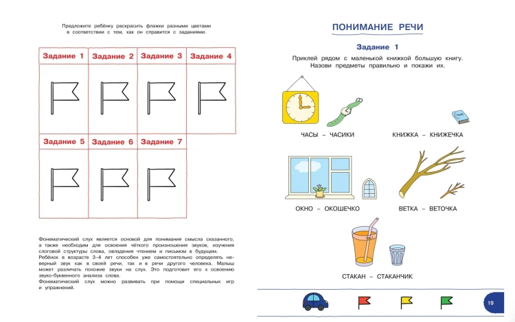 Снимок экрана 2020-06-29 в 22.26.50.png