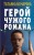 Детективные мелодрамы Татьяны Бочаровой (комплект из 3-х книг)