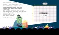 Периметр, площадь и объём. Монстры в трёх измерениях