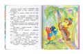 38 попугаев