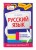 Русский язык в схемах и таблицах