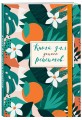 Книга для записей рецептов. Флёрдоранж