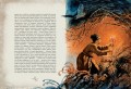 Вечера на хуторе близ Диканьки