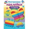 Пупырки