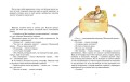 Маленький принц