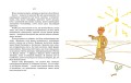 Маленький принц