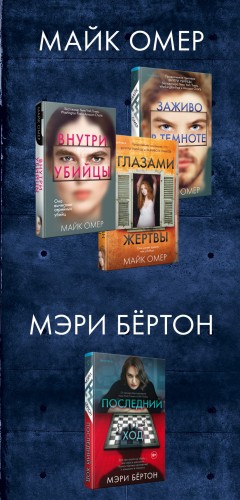 Охота на монстра (комплект из 4 книг)