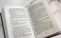 Лёгкое пёрышко. Как падающий снег (#1)
