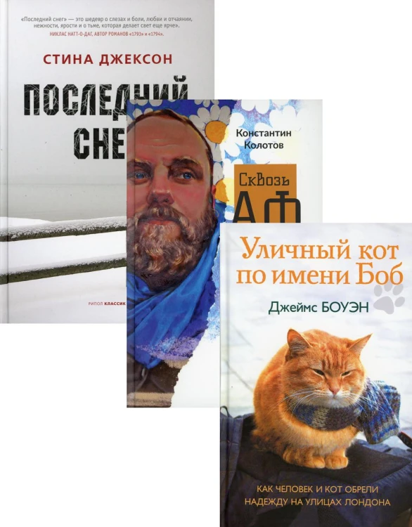 Семейный бестселлер