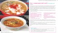 Настоящая корейская кухня. Аутентичные домашние блюда