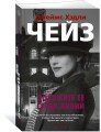 Положите ее среди лилий