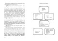 Сумерки хищников