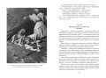 Разбойники Сахары. Пантеры Алжира. Грабители Эр-Рифа