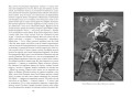 Разбойники Сахары. Пантеры Алжира. Грабители Эр-Рифа