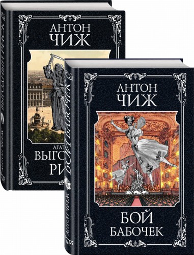 Очаровательные сыщики