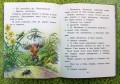Сказки и рассказы (ил. В. Канивца)
