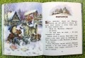 Сказки и рассказы (ил. В. Канивца)
