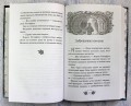 Волшебная карта (#2)