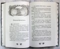 Волшебная карта (#2)