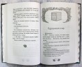 Волшебная карта (#2)