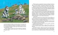Морские сапоги Библиотека детской классики