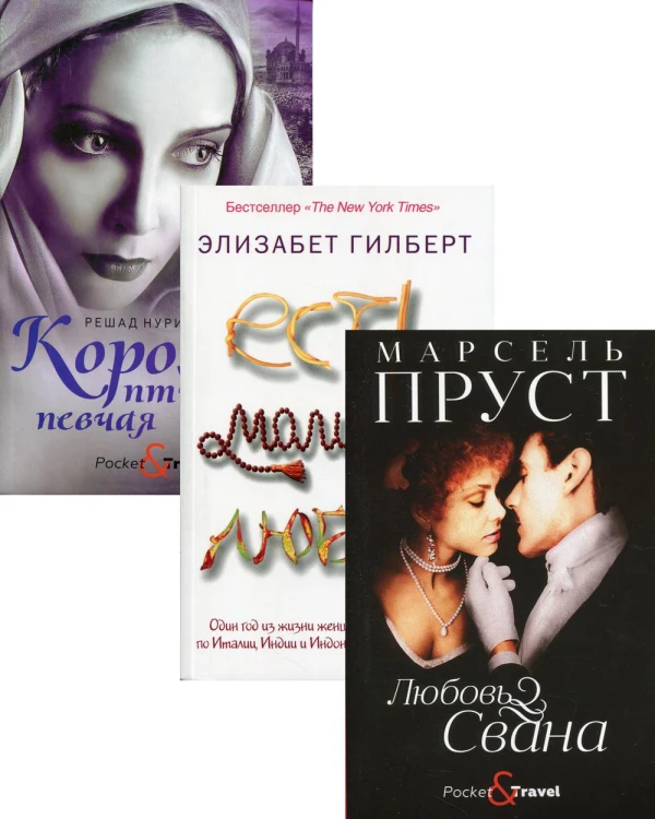 Читаем лучшее