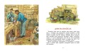 Лисичкин хлеб