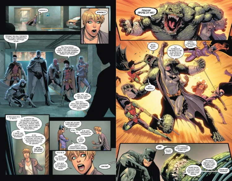 Бэтмен. Detective comics #1027. Издание делюкс