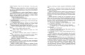12 стульев (иллюстр. Кукрыниксов)