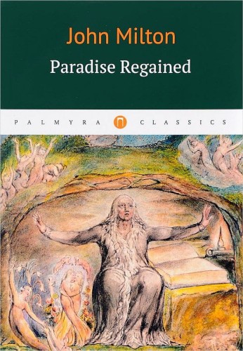 Paradise Regaimend = Возвращенный рай: роман на англ.яз