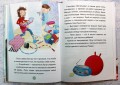 Эдди обнаружен. Самый неуклюжий тролль (ил. Б. Кортуэс) (#2)
