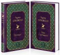 Брутальная проза Чарльза Буковски (комплект из 2 книг: Хлеб с ветчиной и Почтамт)