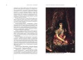 Модернизм. Искусство первой половины XX века