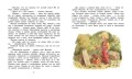Щепкин и коварные девчонки