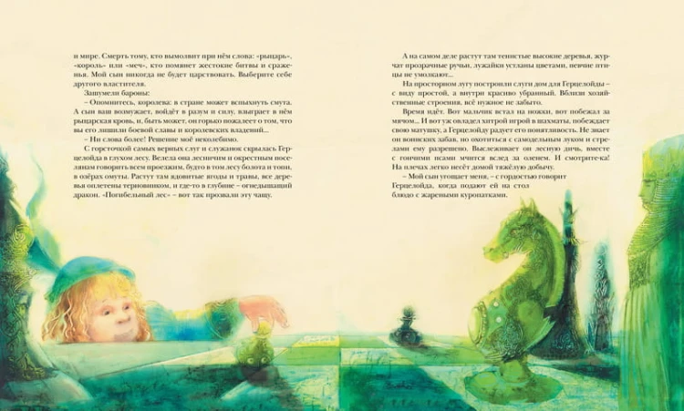 Летучий голландец. Легенды Средневековья