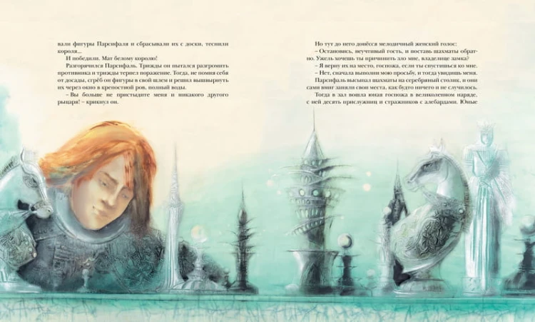 Летучий голландец. Легенды Средневековья