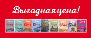 Комплект. Отлично поет товарищ прозаик! + Всегда, всегда? + Жилаю щастя. Афтор + У ангела + Кружение эха + Сквозь сеточку шляпы + Сахарное свечение + Больно только когда смеюсь + Крепче веселитесь!