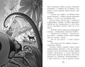 Фамильяры. Книга 3. Круг Героев