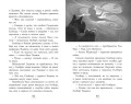 Фамильяры. Книга 3. Круг Героев