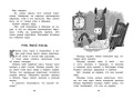 Рассказы для детей