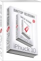 iPhuck 10