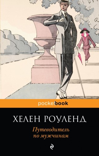 cover1__w820.jpg