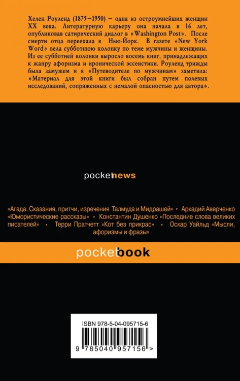 cover4__w820.jpg