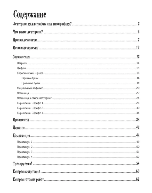 Снимок экрана 2022-02-06 в 14.27.31.png