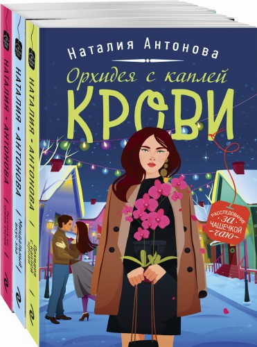Орхидея с каплей крови