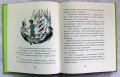 Лев, колдунья и платяной шкаф (цв. ил. П. Бэйнс)