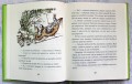 Лев, колдунья и платяной шкаф (цв. ил. П. Бэйнс)