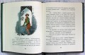 Конь и его мальчик (цв. ил. П. Бэйнс)